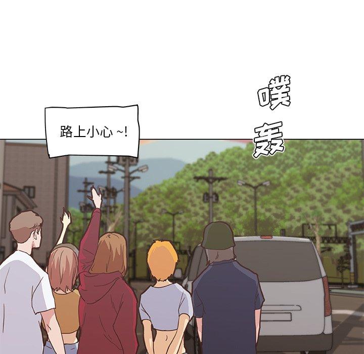 《恋你如初恋》漫画 第27话