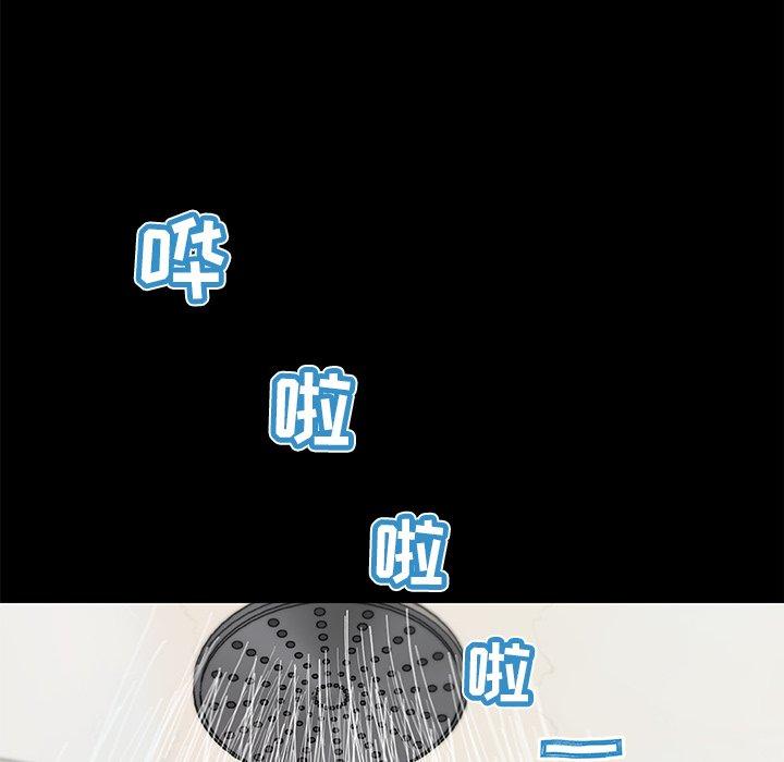 《恋你如初恋》漫画 第27话