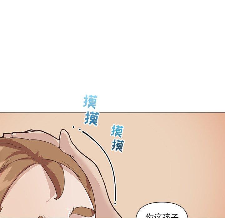 《恋你如初恋》漫画 第27话