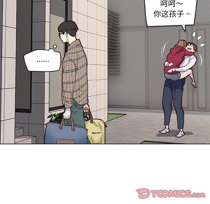 《恋你如初恋》漫画 第27话