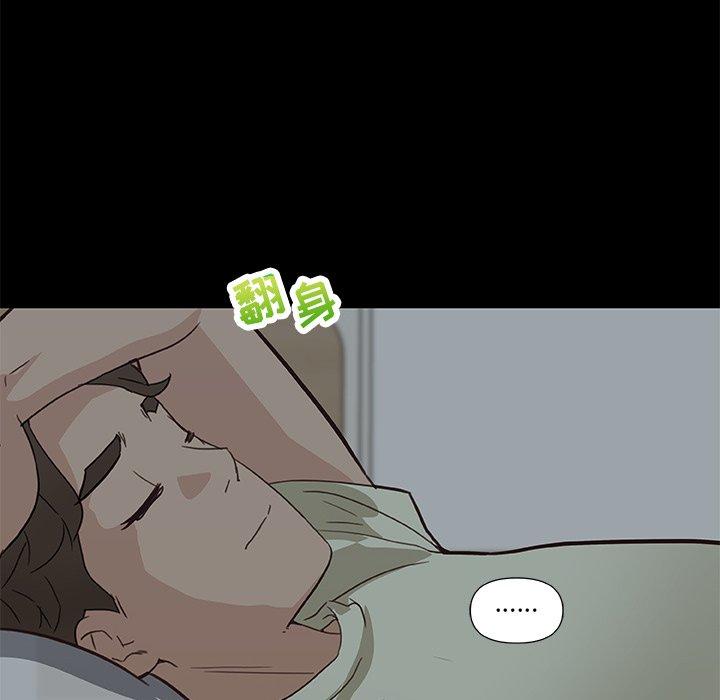 《恋你如初恋》漫画 第27话