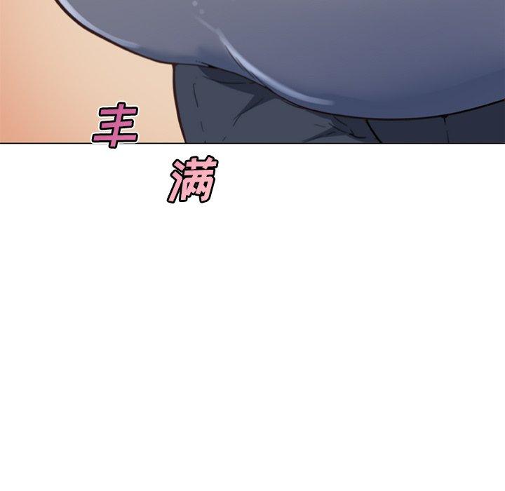 《恋你如初恋》漫画 第27话