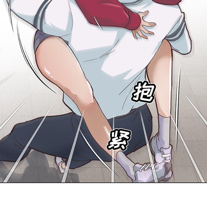 《恋你如初恋》漫画 第27话