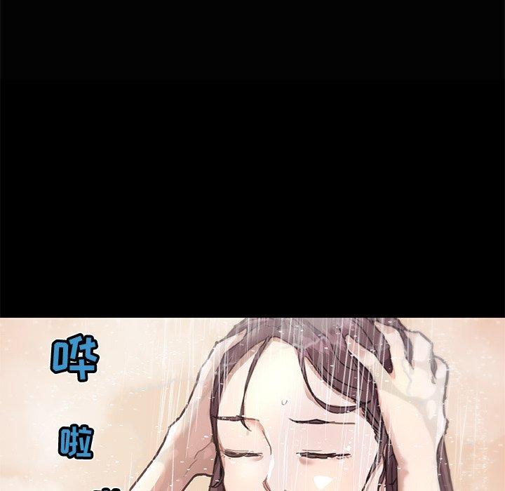 《恋你如初恋》漫画 第27话
