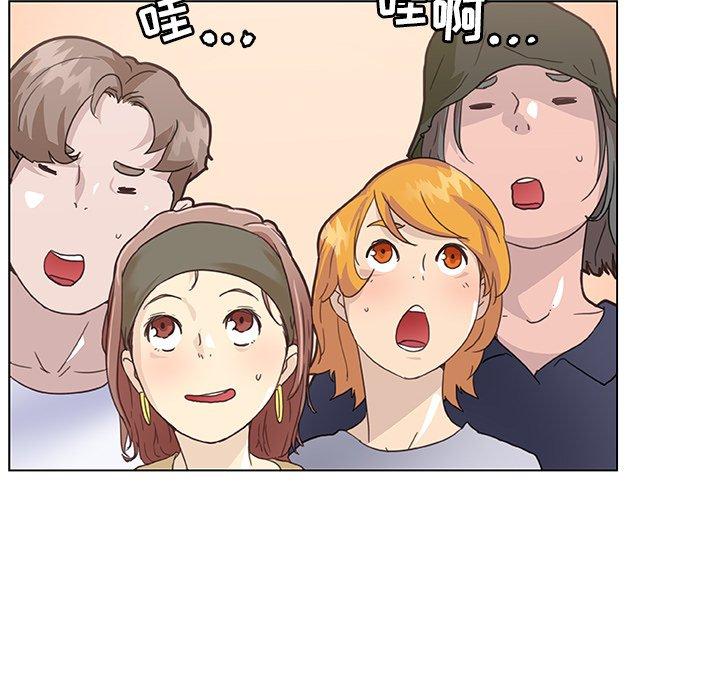 《恋你如初恋》漫画 第27话