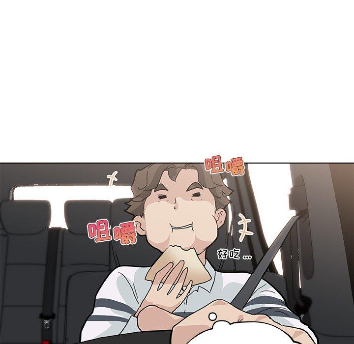 《恋你如初恋》漫画 第27话