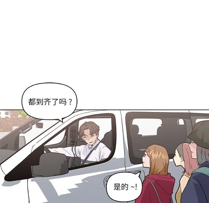 《恋你如初恋》漫画 第27话