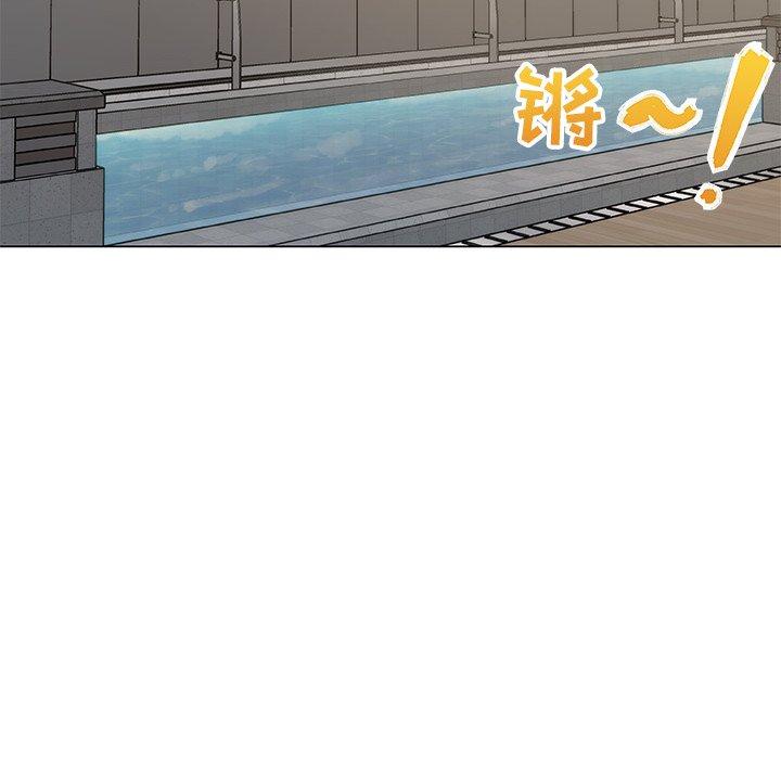 《恋你如初恋》漫画 第27话