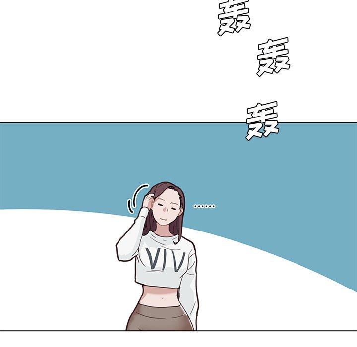 《恋你如初恋》漫画 第27话