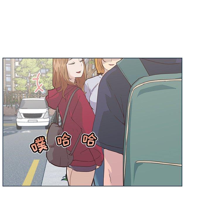 《恋你如初恋》漫画 第27话
