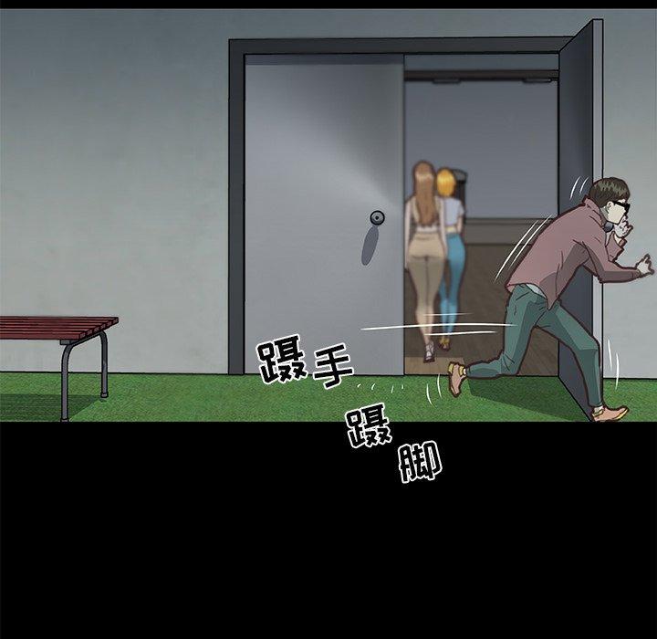 《恋你如初恋》漫画 第28话