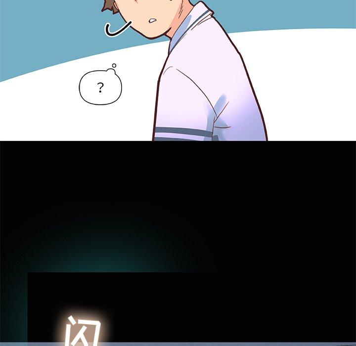 《恋你如初恋》漫画 第28话