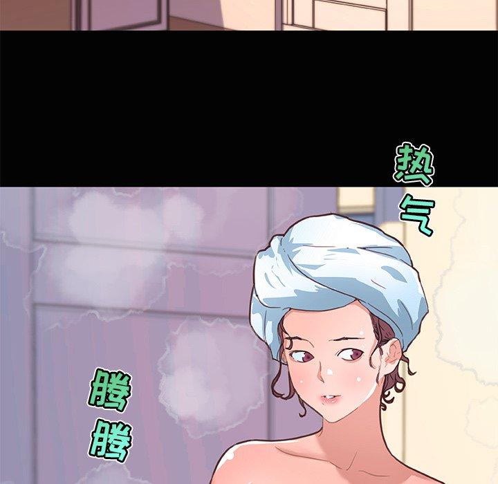 《恋你如初恋》漫画 第28话