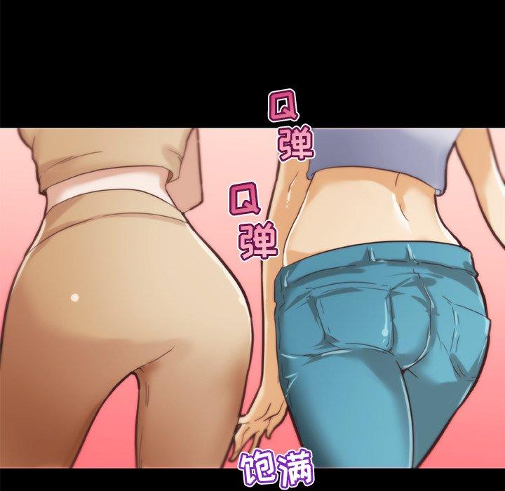 《恋你如初恋》漫画 第28话