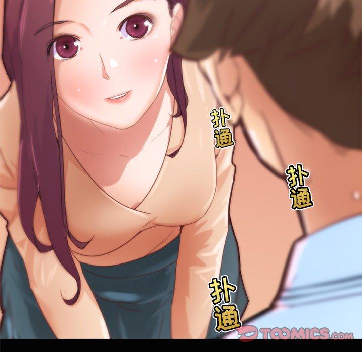 《恋你如初恋》漫画 第28话
