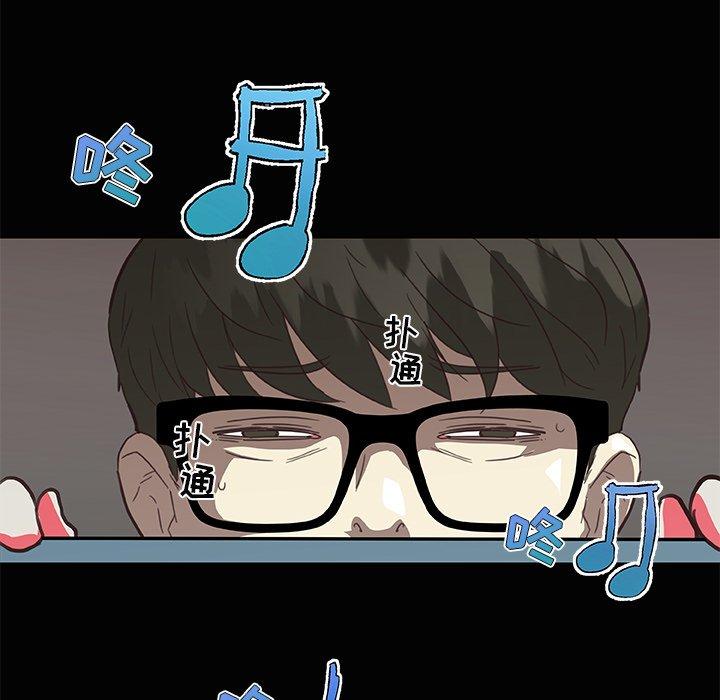《恋你如初恋》漫画 第28话