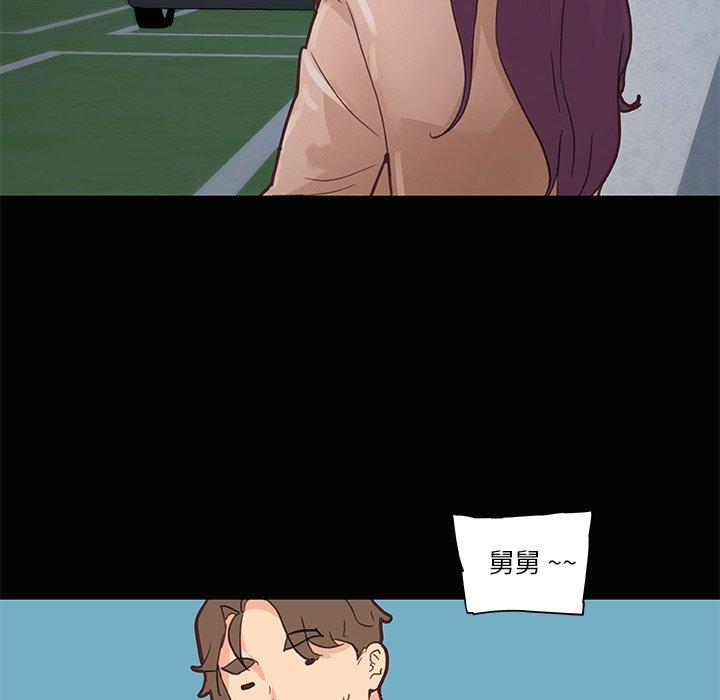 《恋你如初恋》漫画 第28话