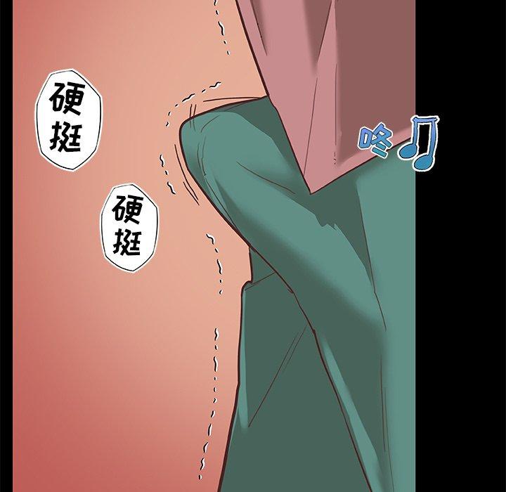 《恋你如初恋》漫画 第28话