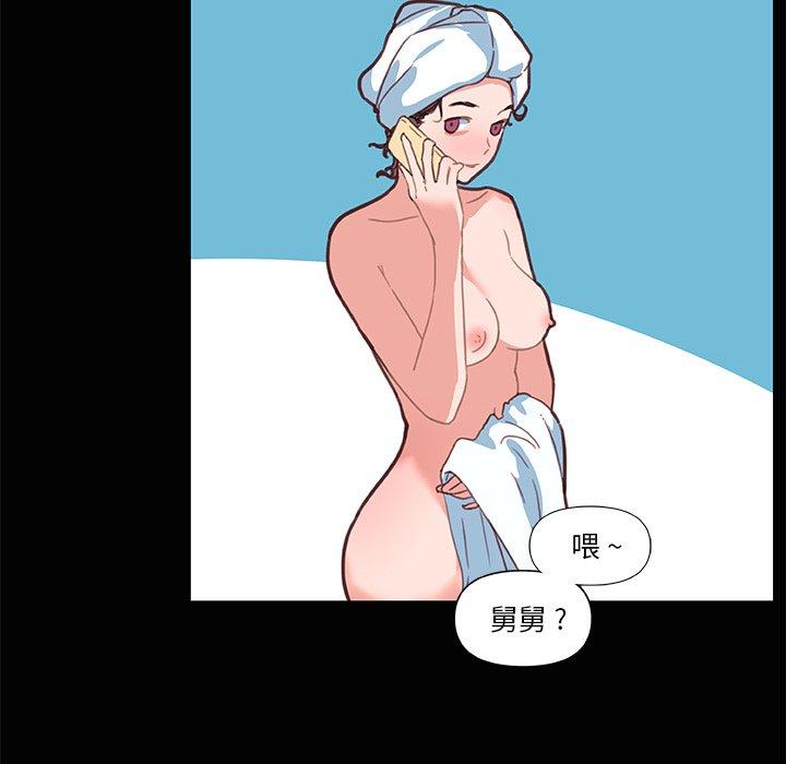 《恋你如初恋》漫画 第28话