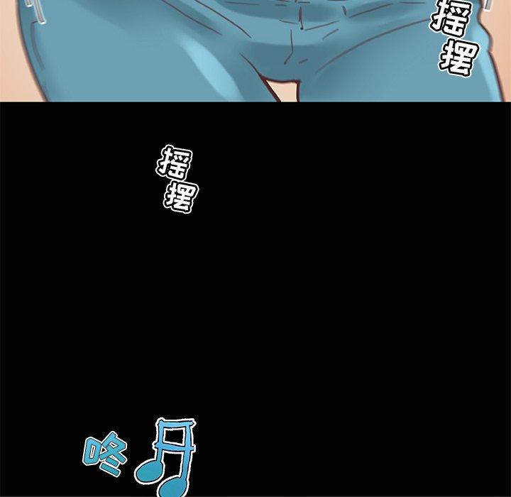 《恋你如初恋》漫画 第28话