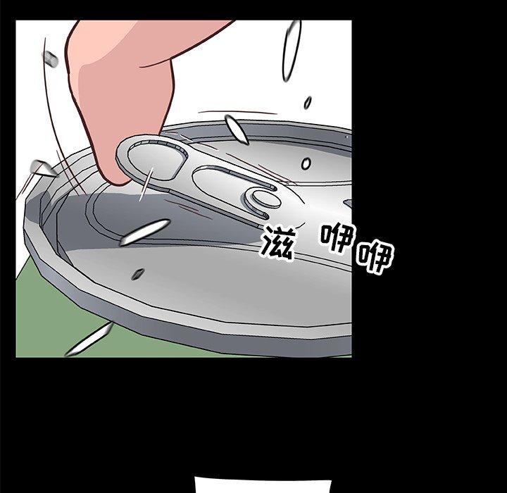 《恋你如初恋》漫画 第28话