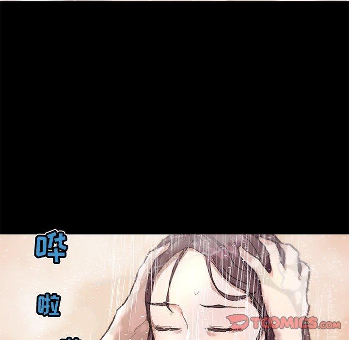 《恋你如初恋》漫画 第28话
