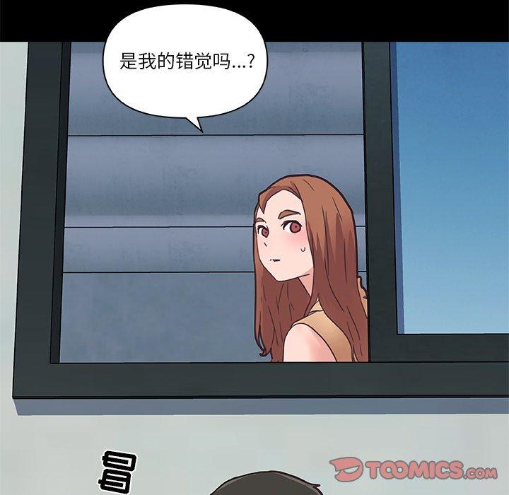 《恋你如初恋》漫画 第28话