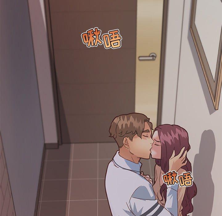 《恋你如初恋》漫画 第29话
