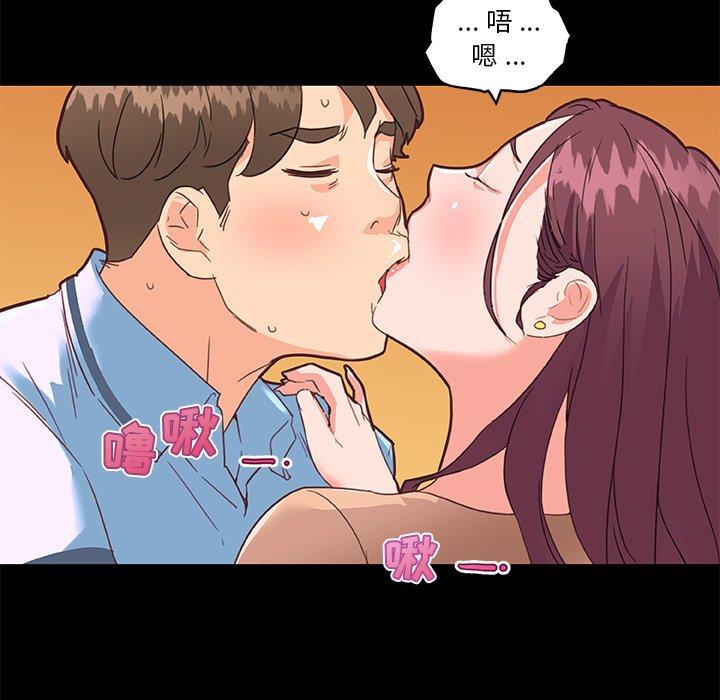 《恋你如初恋》漫画 第29话
