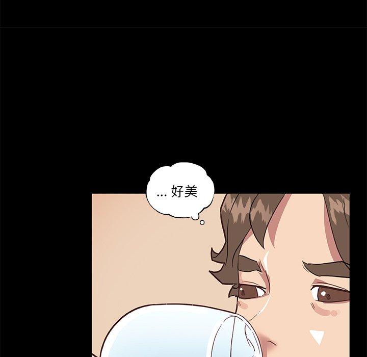 《恋你如初恋》漫画 第29话