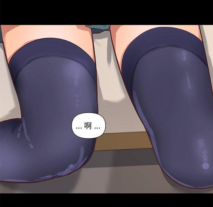 《恋你如初恋》漫画 第29话