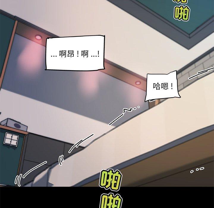 《恋你如初恋》漫画 第30话