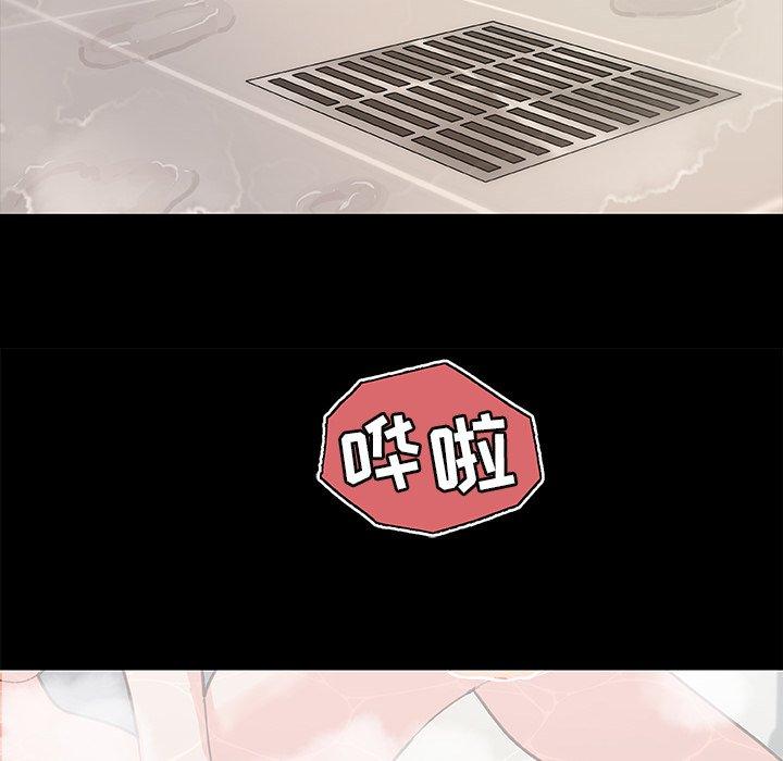 《恋你如初恋》漫画 第30话