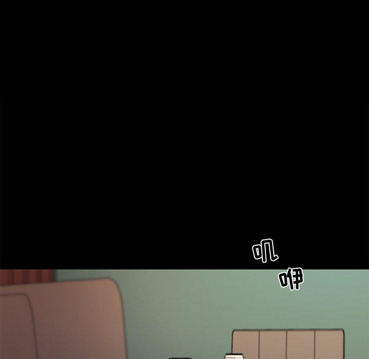 《恋你如初恋》漫画 第30话