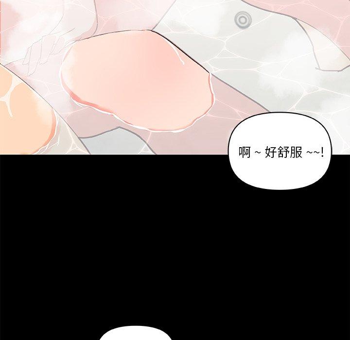 《恋你如初恋》漫画 第30话