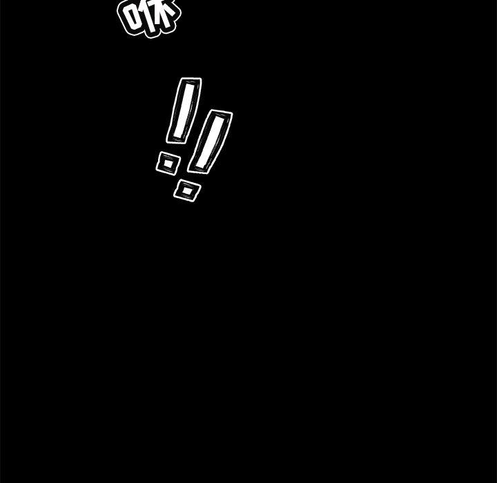 《恋你如初恋》漫画 第30话