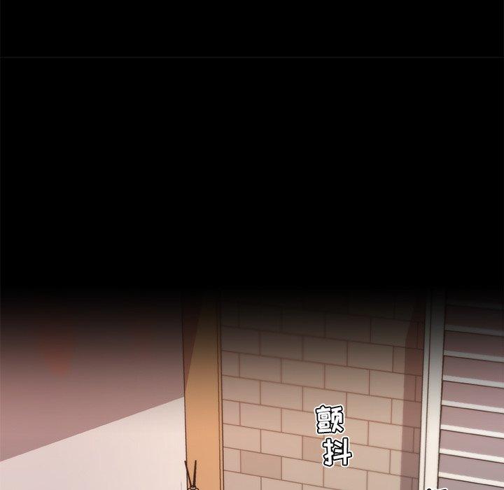 《恋你如初恋》漫画 第30话