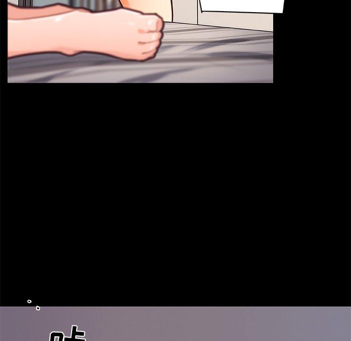 《恋你如初恋》漫画 第31话