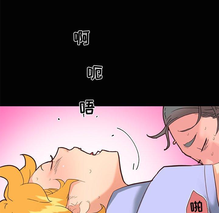 《恋你如初恋》漫画 第31话