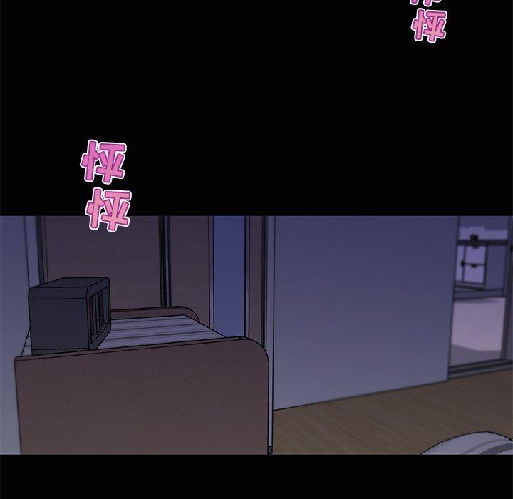 《恋你如初恋》漫画 第31话