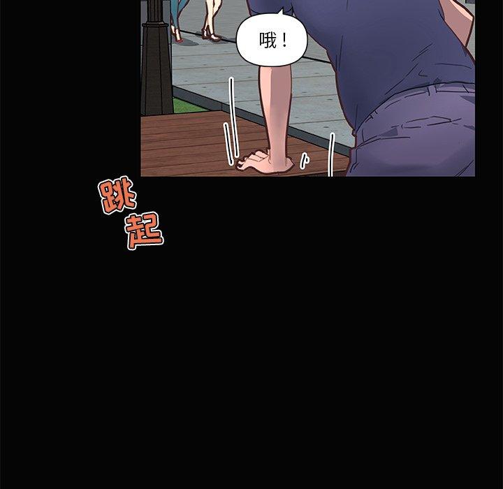 《恋你如初恋》漫画 第31话