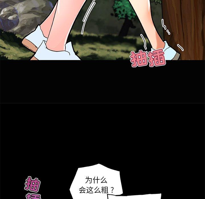 《恋你如初恋》漫画 第31话