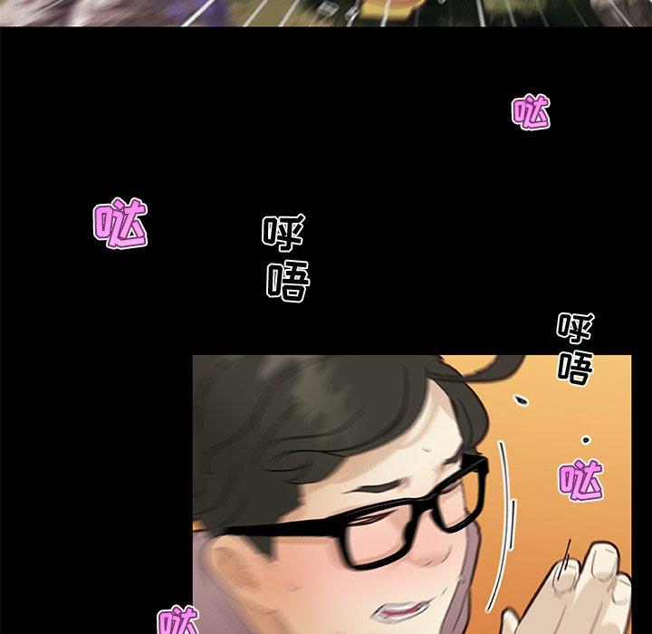 《恋你如初恋》漫画 第31话