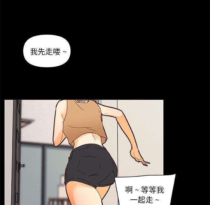 《恋你如初恋》漫画 第31话