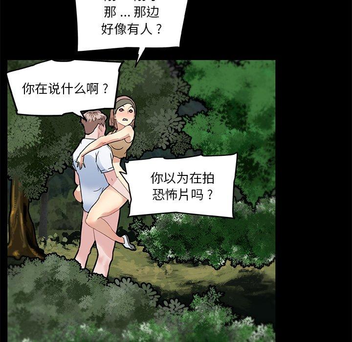《恋你如初恋》漫画 第31话
