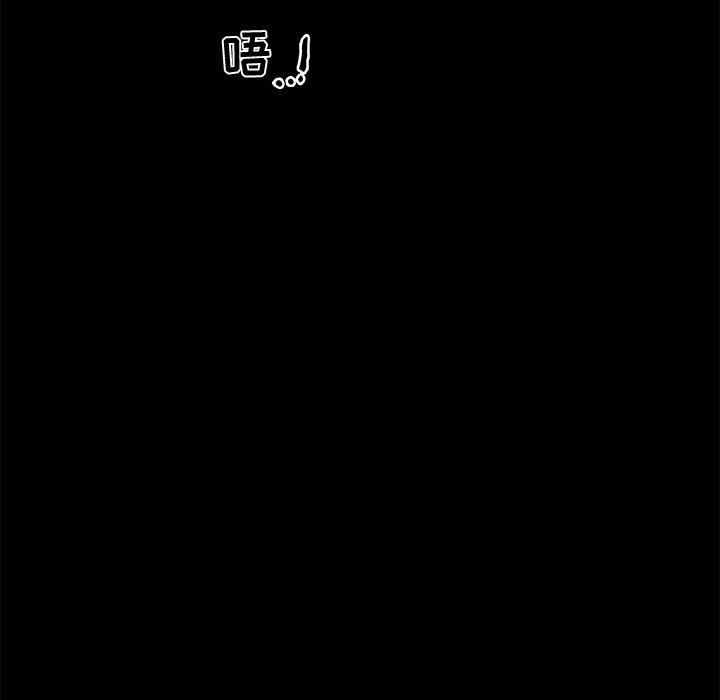 《恋你如初恋》漫画 第31话
