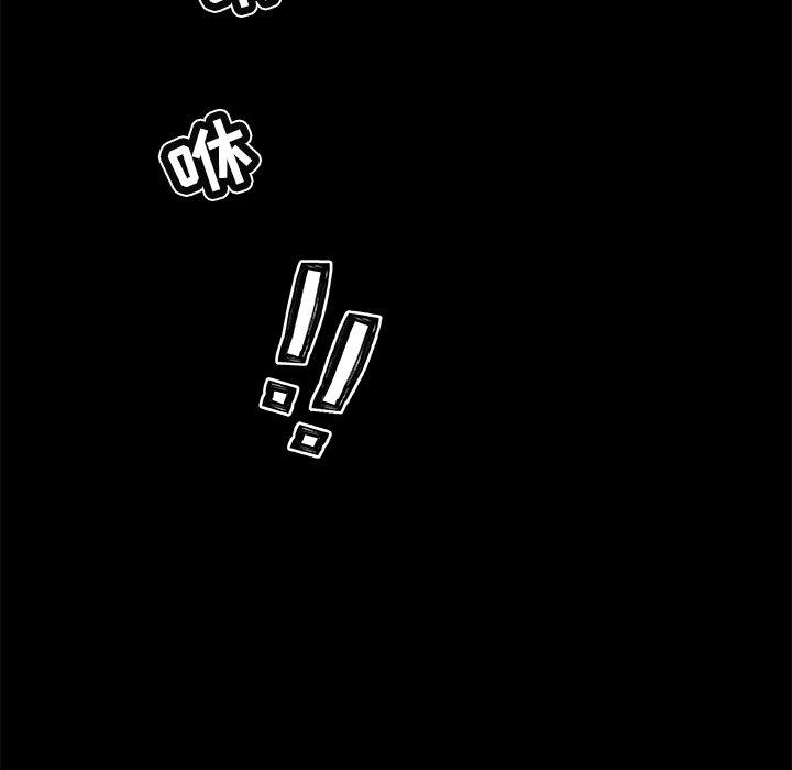 《恋你如初恋》漫画 第31话