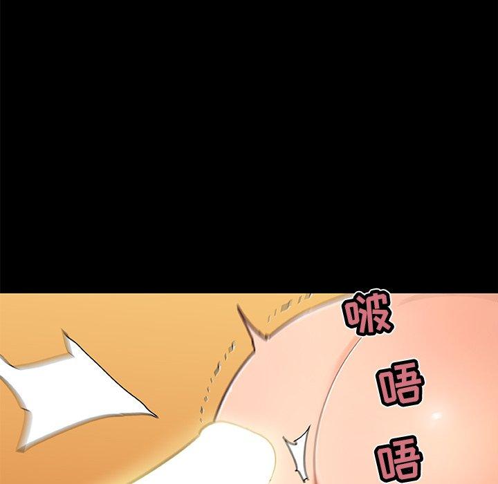 《恋你如初恋》漫画 第31话
