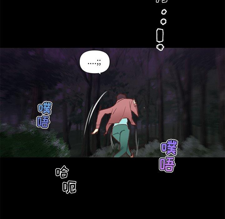 《恋你如初恋》漫画 第31话