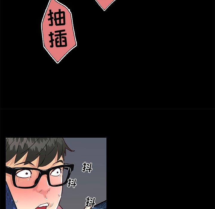 《恋你如初恋》漫画 第31话
